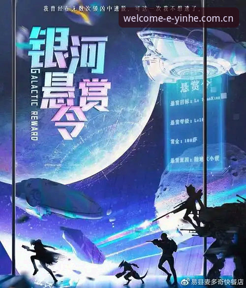 揭秘银河登录入口平台：你不知道的注册下载全流程真相