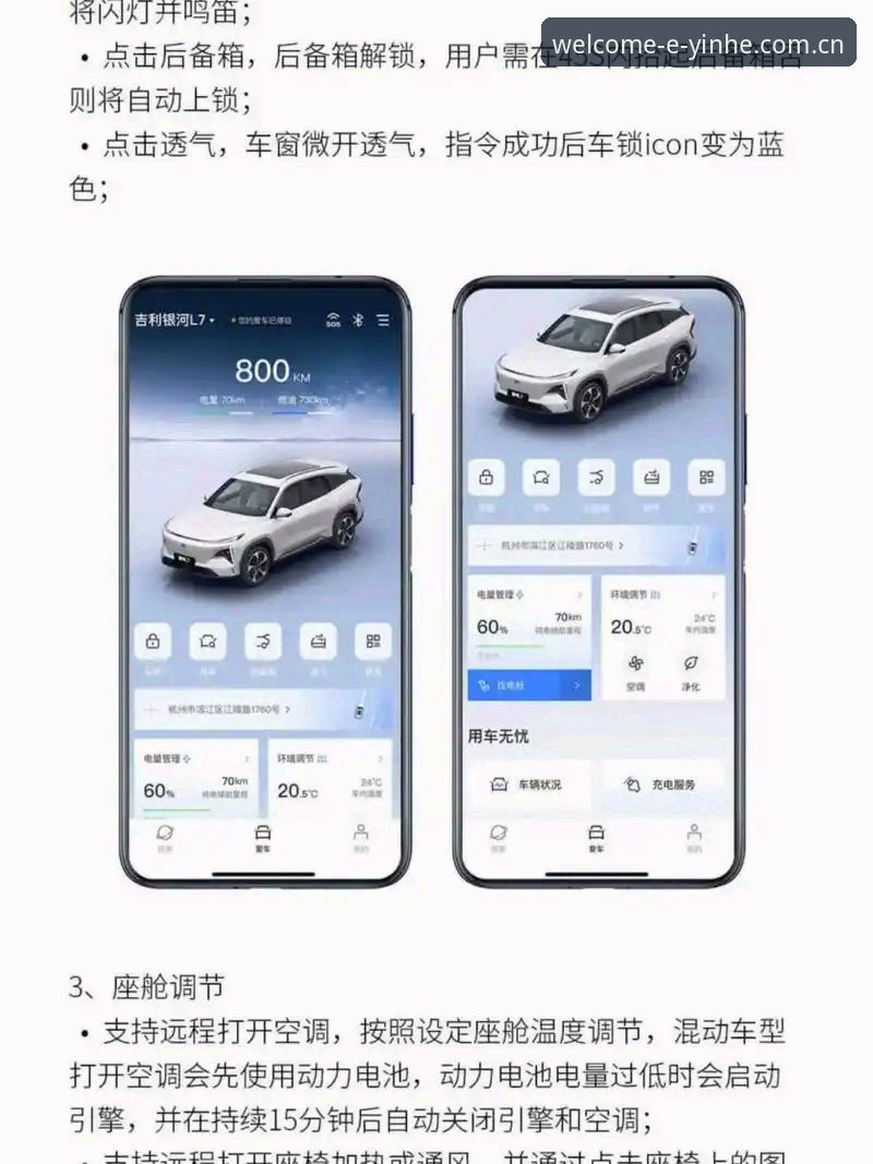 银河APP官方下载iOS版全面解析：从注册到登录的完整指引