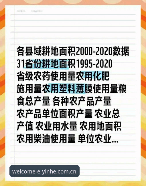 银河登录入口平台用户体验升级：2024年银河APP官方下载常见问题与趋势解析